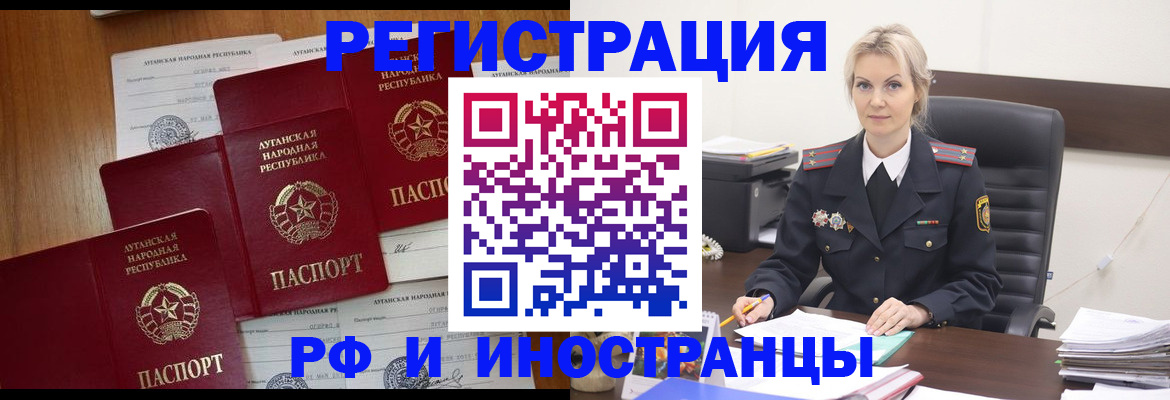 прописка для школы в Белоозёрском